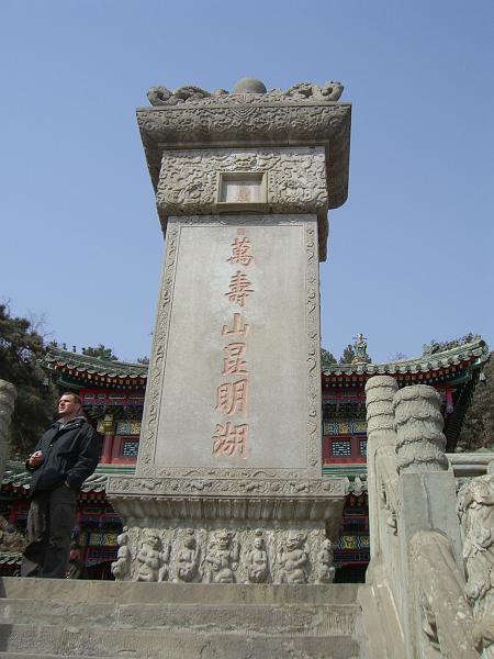 Sommer Palast (104).JPG